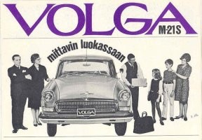 Смешались в кучу кони, люди...
Большинство фото, где фигурируют советские автономера - новодел. Было, и до сих пор остаётся довольно популярным направление "Типа из СССР".  За рекламу именно того  времени выпуска еще можно принять зарубежную - финскую, итальянскую, испанскую. 
В СССР реклама авто выглядела слегка по-другому - возможности печатных станков не очень-то позволяли делать такую красочную картинку. Да и за границей в то время не особо парились на 8К изображение