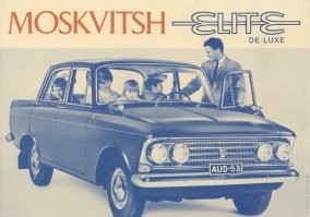 Смешались в кучу кони, люди...
Большинство фото, где фигурируют советские автономера - новодел. Было, и до сих пор остаётся довольно популярным направление "Типа из СССР".  За рекламу именно того  времени выпуска еще можно принять зарубежную - финскую, итальянскую, испанскую. 
В СССР реклама авто выглядела слегка по-другому - возможности печатных станков не очень-то позволяли делать такую красочную картинку. Да и за границей в то время не особо парились на 8К изображение