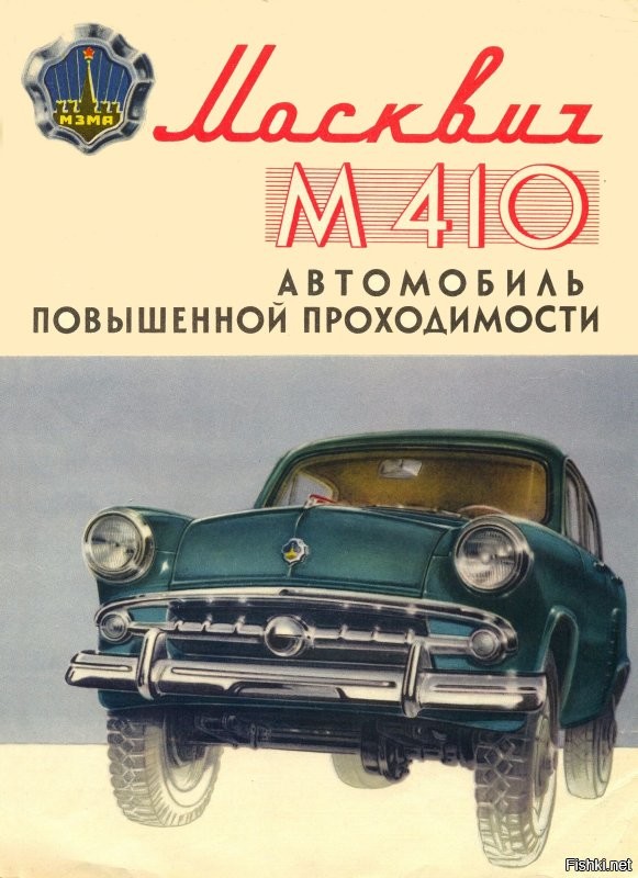И советские образцы "рекламы" - хотя, если кто помнит,  это слово не очень-то приветствовалось.
PS Последняя картинка, возможно, тоже новодел