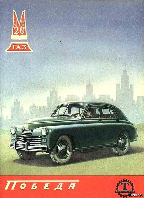 И советские образцы "рекламы" - хотя, если кто помнит,  это слово не очень-то приветствовалось.
PS Последняя картинка, возможно, тоже новодел