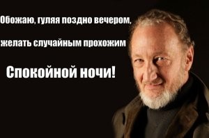Кадры со съемок и интересные факты о фильме "Кошмар на улице Вязов"