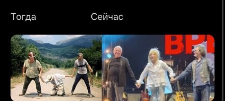 "Настоящий рептилоид": в соцсетях ужаснулись внешнему виду Пугачёвой, побывавшей на концерте "Машины времени"
