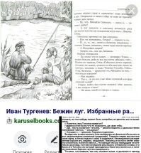 Я вам цифры привел. 
6" это треть страницы по площади. 
Только вот еще и отступов и всяких полей можно не делать. 
И межстрочный интервал уменьшить. 

Три раза пальцем нажать, проще, чем страницу бумажной книги перелистнуть. 

Вот вам ещё раз то, как это выглядит у меня. 
И да, зрение у меня плохое, поэтому, шрифт не мелкий. 

Для сравнения, страница бумажной книги.