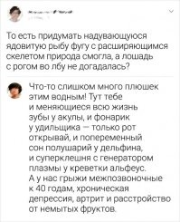 у "водных" как раз всё стоковое
это нашим предкам приспичило на сушу выползти и начать гадить и землю и воду
а у морских "окружающую среду" никак, ибо они сука ей дышат