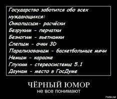 Чёрный, жёсткий, не для всех: убойная подборка экспериментального юмора