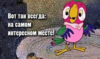 Неожиданные "жертвы" пранка