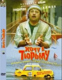 Тоже неплохая комедия Суриковой