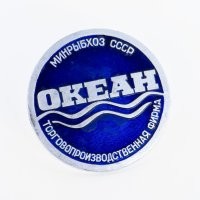 Ещё одно фото из этой серии))

Московский магазин "Океан". За расфасовкой рыбы.
Фото Юрий Артамонов, 1972 год.