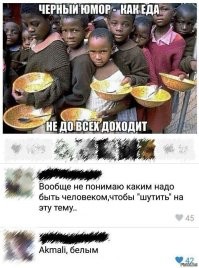 Чёрный, жёсткий, не для всех: убойная подборка экспериментального юмора