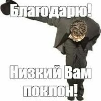 Звиняйте, пжалуста