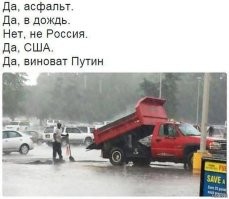 И да, на фотке ниже дорога тоже в Америке.