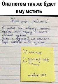 Уравнение смысла по моему не имеет. Особенно учитывая что Пин четырёхзначный.