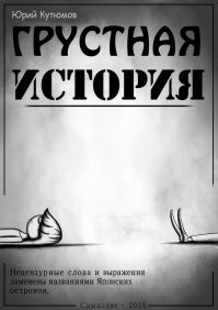 Ожидание - реальность: девушка сходила на свидание и отомстила парню за раздельный счёт