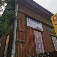 Мне второе фото больше нравится.