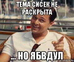 Какой интересный аттракцион
