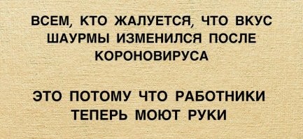 Комментарии и картинки из соцсетей. Свежак за 30 мая