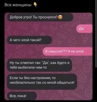 Комментарии и картинки из соцсетей. Свежак за 30 мая
