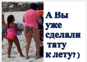 23 истории о самых глупых тату на китайском и японском