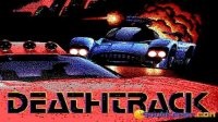 Намешалось