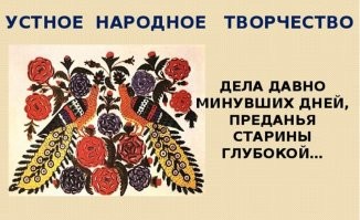 Как кисельно-медовые недра помогли хитроумным белгородцам жизнь спасти и город отстоять