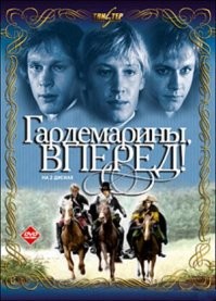 А как же этот?