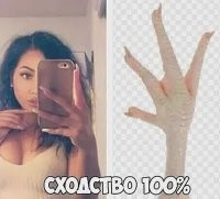 И она, небось, при этом сама себя считает нереально красивой и "ухоженной".