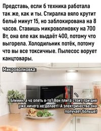 Не путайте коллег с друзьями, а начальника с заботливым родителем
