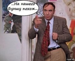 В РЖД появился новый виртуальный помощник Валера