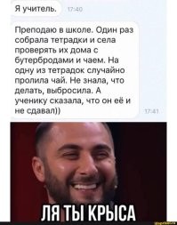 Скрины из соцсетей&nbsp;