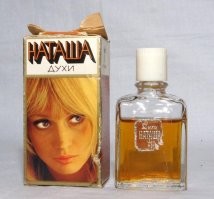 Был и женский вариант