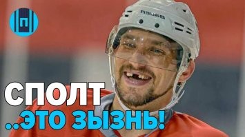Хоккеист Александр Овечкин решил запатентовать своё изречение и заработать много денег