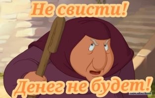 Художественный свист и его мастера