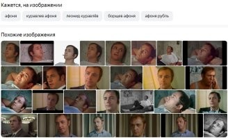 Яндекс нормально нашел