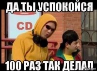 О мастерах монтажа, фиксации и крепежа