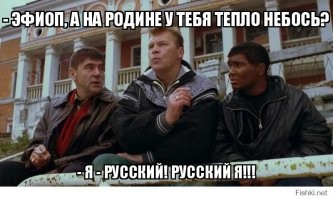 Малоизвестные факты про арапа Петра Великого, которых нет в учебниках