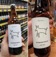 Я пил, вполне приличный лагер