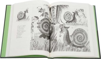 Говорящий сверток обалденная книга моего детства.