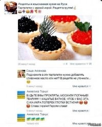 Белорусские пограничники потроллили украинцев, предложив им настоящий борщ