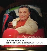 «Кому они были нужны — эти актеры прибалтийских республик?»: народный артист России рассказал, что думает об Иваре Калныньше и его словах о нашей стране