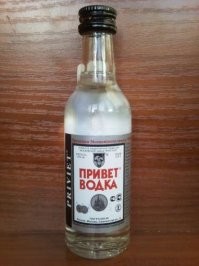Опоздал