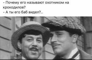 Комментарии и картинки из соцсетей. Свежак за 1 июня