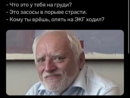 Комментарии и картинки из соцсетей. Свежак за 1 июня