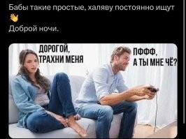 Комментарии и картинки из соцсетей. Свежак за 1 июня