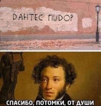 Комментарии и картинки из соцсетей. Свежак за 1 июня