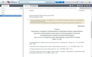 Поколение ЕГЭ как раз ссылается на газетки вроде МК, говоря о нормативных актах.  Ссылку на официальны источник с этим приказом в студию. И чтобы в нём упоминалось слово "кофе". Но ссылку на такой Вы не дадите, потому что его не существует в природе. Есть только этот (прилагается) – 2009 года. И то в нём про кофе ни слова.

Тогда впервые и появилась вся шумиха про реформу русского языка и кофе, в частности. А поскольку Интернет был не у всех, чтобы проверить, люди и повелись. То же самое повторилось через 7 лет, в 2016 году. 

Вижу, некоторые представители поколения ЕГЭ ведутся на это до сих пор, с пеной у рта заявляя, что "правила русского языка устанавливаются на законодательном уровне". 

Запомните, умник безголовый: 
1. Литературные нормы не меняются какими-то приказами или указами сверху: в отношении них директивы не действуют, потому что это результат развития языка, его изменения.
2. Всегда проверяйте первоисточники и вчитывайтесь в них, чтобы не попадать впросак вроде этого. 

Подробное разъяснение Грамоты.ру про всё это недоразумение с кофе и средним родом в помощь (если осилите многабукаф, конечно):