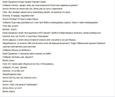 Баян, но очень в тему