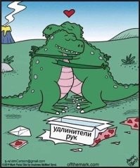 Не ищите здесь смысл. Здесь в основном маразм