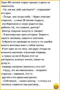 И все сразу вспомнили)