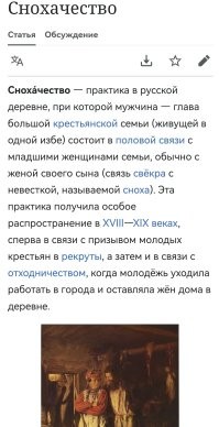 Всё забытое старое...