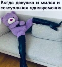 Напомнило